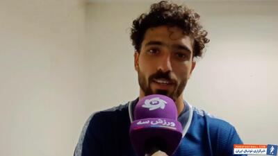 خوشکفا: نیاز مبرم به این سه امتیاز داشتیم - پارس فوتبال | خبرگزاری فوتبال ایران | ParsFootball