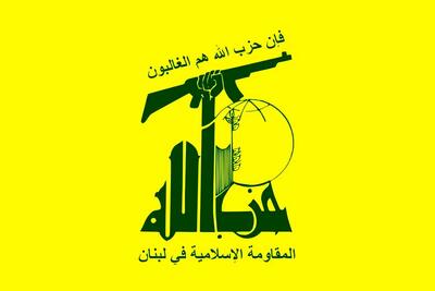 بیانیه حزب الله در پی موشک باران مواضع رژیم صهیونیستی
