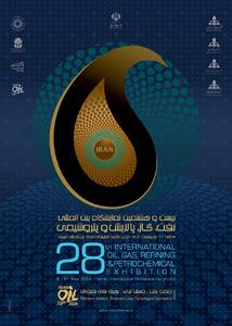 تصویری از پوستر رسمی بیست‌ و هشتمین نمایشگاه بین‌المللی صنعت نفت | شبکه اطلاع‌ رسانی طلا و ارز