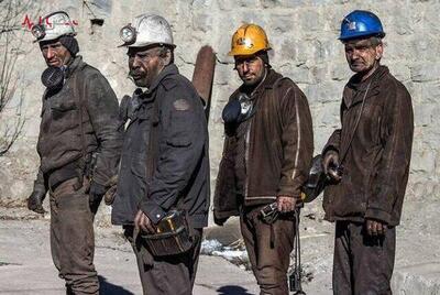 گامی مهم در جهت حفظ حقوق کارگران | شبکه اطلاع‌ رسانی طلا و ارز