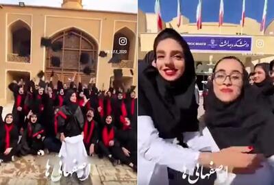 جشن فارغ التحصیلی دانشکده بهداشت اصفهان هم پرحاشیه شد