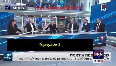 اعتراف دردناک کارشناس تلویزیون اسرائیل به ناتوانی رژیم صهیونیستی مقابل ایران