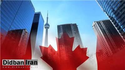 هشدار کانادا به شهروندانش درباره حمله ایران