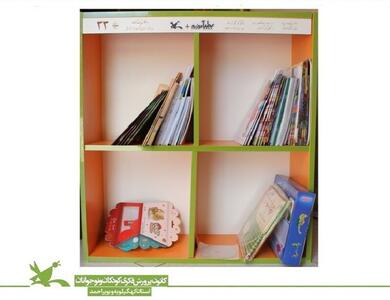 اجرای طرح هر کلاس یک قفسه کتاب در کهگیلویه و بویراحمد