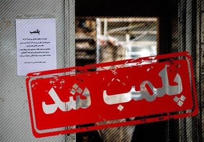 پلمب رستورانی در کرمانشاه به خاطر «رواج کشف حجاب»