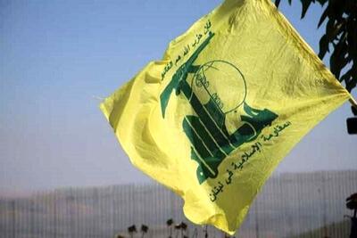 حزب الله لبنان بیانیه‌ صادر کرد