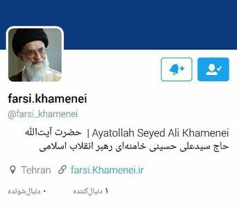 توئیت مهم مقام رهبری؛ رژیم خبیث تنبیه خواهد شد