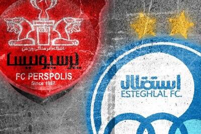اعلام زمان انتشار آگهی مزایده دو باشگاه استقلال و پرسپولیس