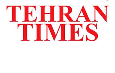 تیتر یک تهران تایمز: تنبیه برای ثبات