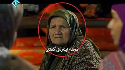 عسل خاله مادر ارسطو در سریال پایتخت 4 بعد 9 سال! + عکس