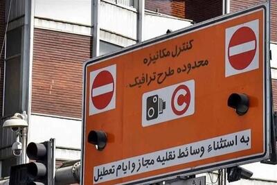 بازنگری محدوده‌های ترافیکی تهران با مشارکت پژوهشگران دانشگاهی