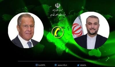 گفت‌وگوی تلفنی وزیران خارجه ایران و روسیه