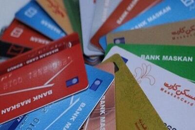 سوء استفاده از کارت‌های بانکی اجاره‌ای در سایت‌های شرط بندی  با ۳۰۰ شاکی