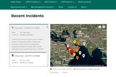 گزارش اداره عملیات تجارت دریایی انگلیس درباره حادثه در نزدیکی الفجیره امارات
