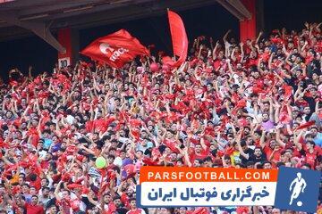 عکس‌| تراکتوری‌ها در خانه هوادار فوت‌شده - پارس فوتبال | خبرگزاری فوتبال ایران | ParsFootball