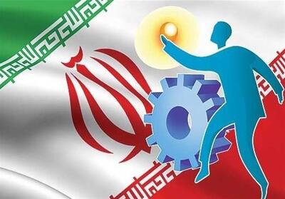 لیلاز: در مقایسه با سه سال قبل اقتصاد ایران رو به بهبود است - تسنیم