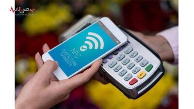 فراهم شدن امکان پرداخت پول با موبایل به جای کارت | شبکه اطلاع‌ رسانی طلا و ارز