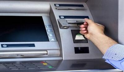 کارت های بانکی حذف می شود؟ | شبکه اطلاع‌ رسانی طلا و ارز