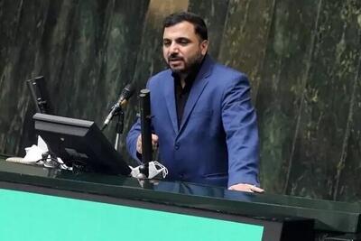 وزیر ارتباطات به کمیسیون صنایع مجلس می رود | شبکه اطلاع‌ رسانی طلا و ارز