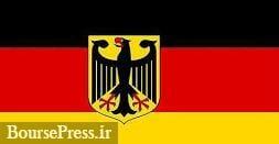 هشدار وزارت خارجه آلمان به شهروندان برای ترک ایران | شبکه اطلاع‌ رسانی طلا و ارز