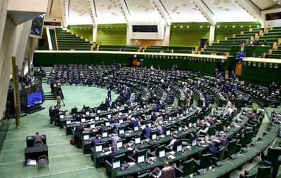تصویری از مجلس در پی حمله ایران به اسرائیل
