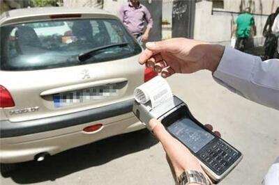 عصر خودرو - موعد پرداخت جریمه‌های رانندگی تغییر کند
