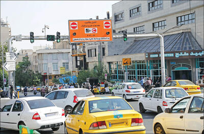 اعلام تغییرات جدید در طرح ترافیک تهران - عصر خبر