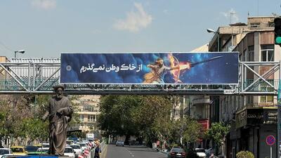 اکران پویش «از خاک وطن نمی‌گذرم» در شهر تهران