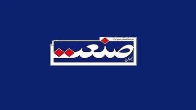 اعلام جرم دادستانی تهران علیه روزنامه «جهان صنعت» و یک خبرنگار
