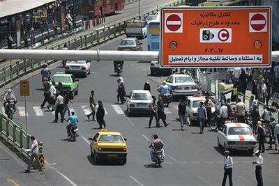 تغییرات جدید در طرح ترافیک تهران ۱۴۰۳ | اقتصاد24