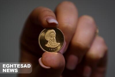 سیگنال خاورمیانه به بازار/ پیش بینی قیمت سکه امروز ۲۶ فروردین