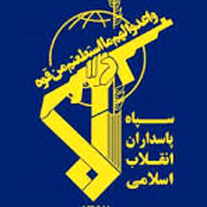 اطلاعیه شماره ۲ سپاه/ هشدار به آمریکا نسبت به هرگونه پشتیبانی در ضربه به منافع ایران