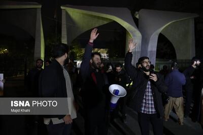 (ویدئو) تجمع مقابل دانشگاه تهران در حمایت از حمله ایران به اسرائیل
