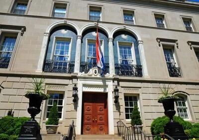 اطلاعیه سفارت هلند در تهران