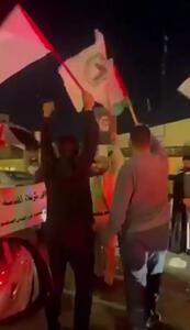شادی مردم عراق از حمله موشکی و پهپادی ایران به رژیم صهیونیستی + فیلم