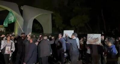 تجمع خودجوش مقابل دانشگاه تهران در حمایت از حملات سپاه + ویدئو