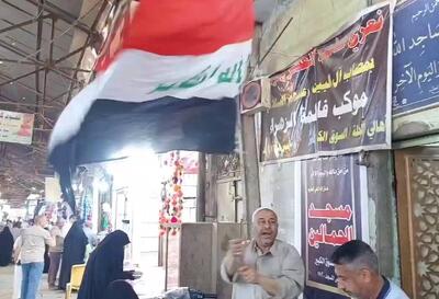 توزیع نذری و شربت در عراق به مناسبت تنبیه اسرائیل توسط ایران | ویدئو