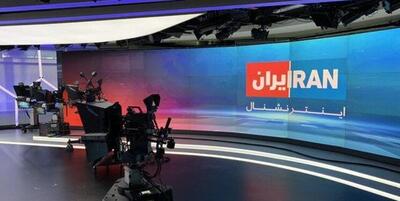 توصیف تحلیلگر اینترنشنال از موفقیت حملات پهپادی و موشکی ایران! | ویدئو
