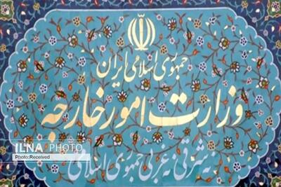 بیانیه وزارت امور خارجه در خصوص عملیات تلافی‌جویانه ایران علیه رژیم صهیونیستی
