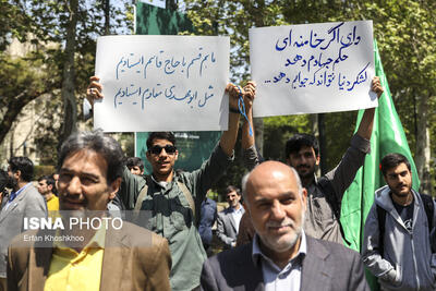 اجتماع دانشگاهیان دانشگاه تهران در حمایت از تنبیه رژیم متجاوز صهیونیستی