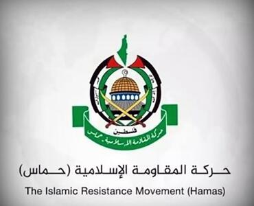 واکنش حماس به عملیات ایران علیه اسرائیل