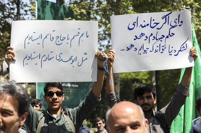 عکس/ اجتماع دانشگاهیان دانشگاه تهران در حمایت از تنبیه رژیم صهیونیستی