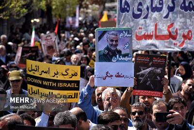 اجتماع مردم کرمانشاه در حمایت از حمله ایران به اسراییل