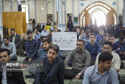 تجمع دانشگاهیان دانشگاه شیراز در حمایت از عملیات  «وعده صادق»