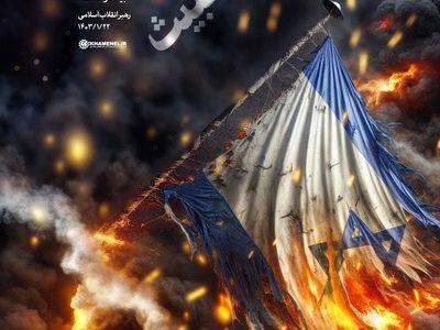 پوستر سایت رهبری در پی عملیات تلافی‌جویانه ایران + عکس