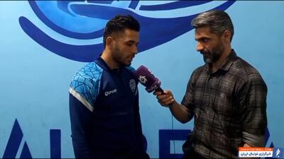 ابطحی: بازی حساسی بود و دست پر بیرون آمدیم - پارس فوتبال | خبرگزاری فوتبال ایران | ParsFootball