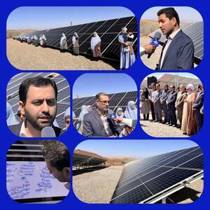 تحقق شعار سال با آغاز به کار اولین مجتمع خورشیدی حمایتی متمرکز کشور در استان اصفهان+فیلم و عکس