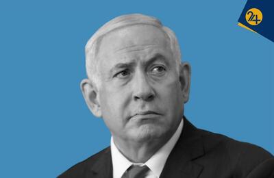 بنیامین نتانیاهو کیست؟ | رویداد24