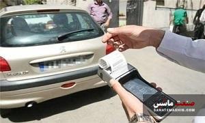 موعد پرداخت جریمه های رانندگی تغییر کند