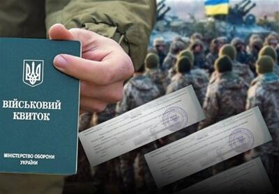 تحولات اوکراین| آیا پایان کار کی‌یف نزدیک است؟ - تسنیم